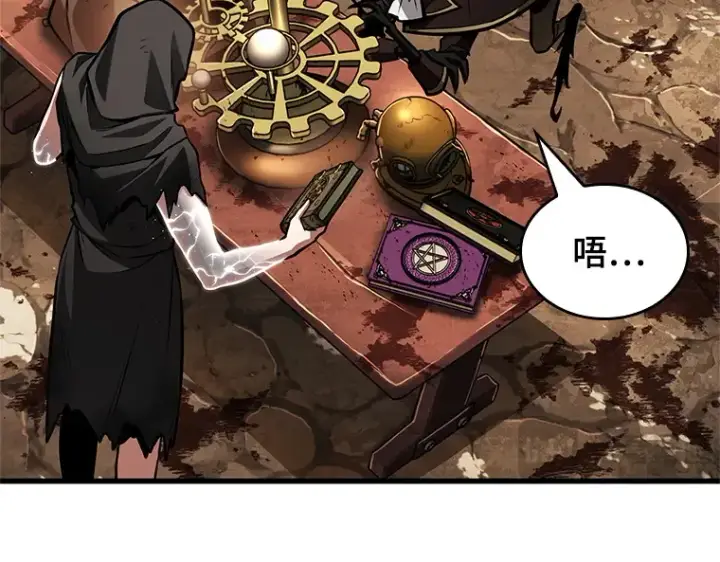 漫画《全知读者视角》225 魔界的风景（1）第181张图
