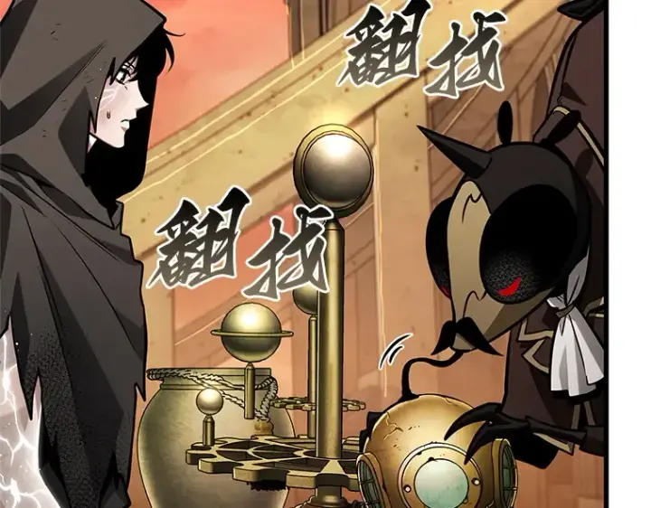 漫画《全知读者视角》225 魔界的风景（1）第183张图