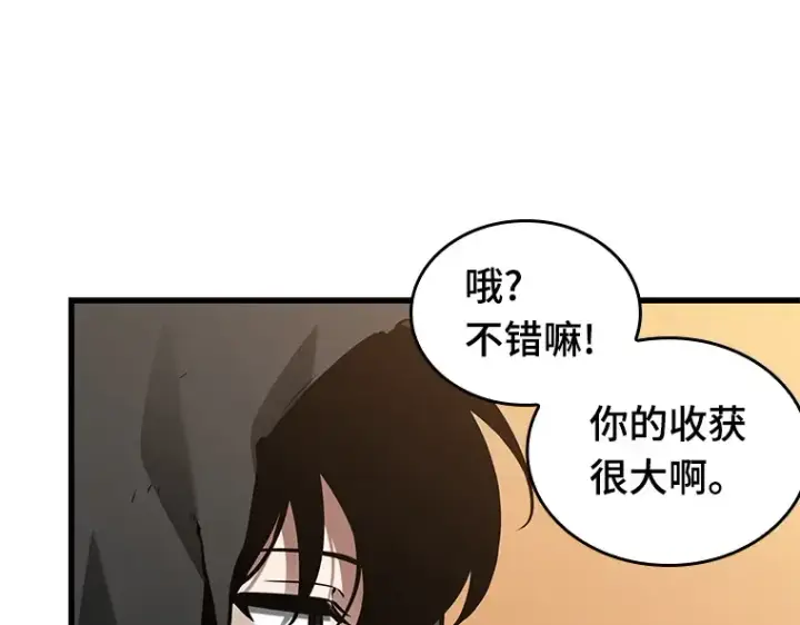 漫画《全知读者视角》225 魔界的风景（1）第189张图