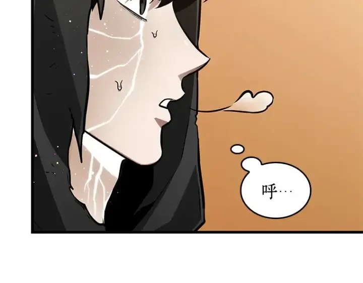 漫画《全知读者视角》225 魔界的风景（1）第190张图