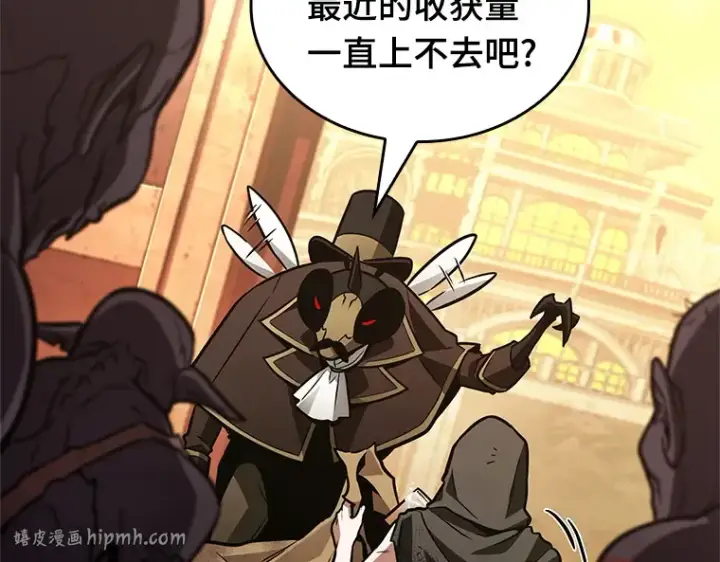 漫画《全知读者视角》225 魔界的风景（1）第192张图