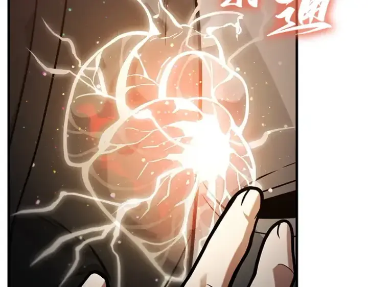 漫画《全知读者视角》225 魔界的风景（1）第21张图