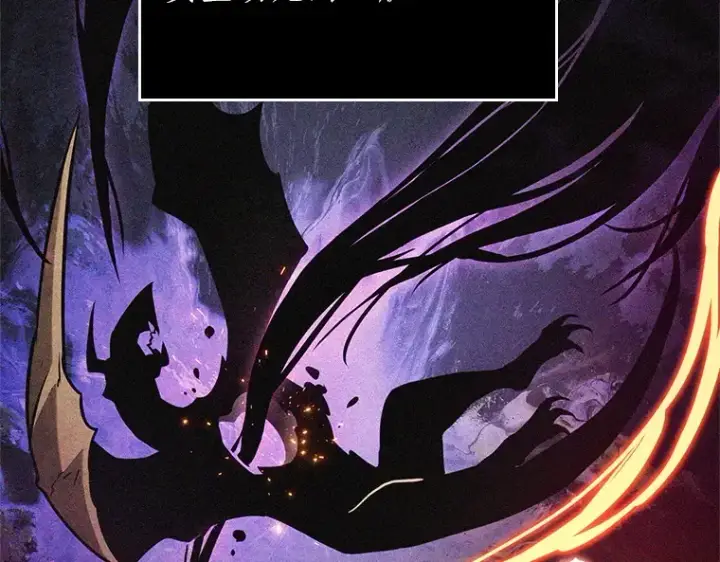漫画《全知读者视角》225 魔界的风景（1）第27张图