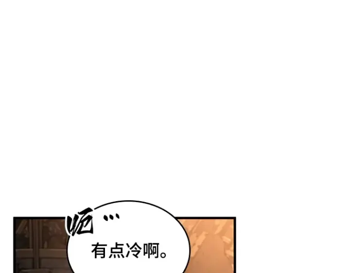 漫画《全知读者视角》225 魔界的风景（1）第35张图