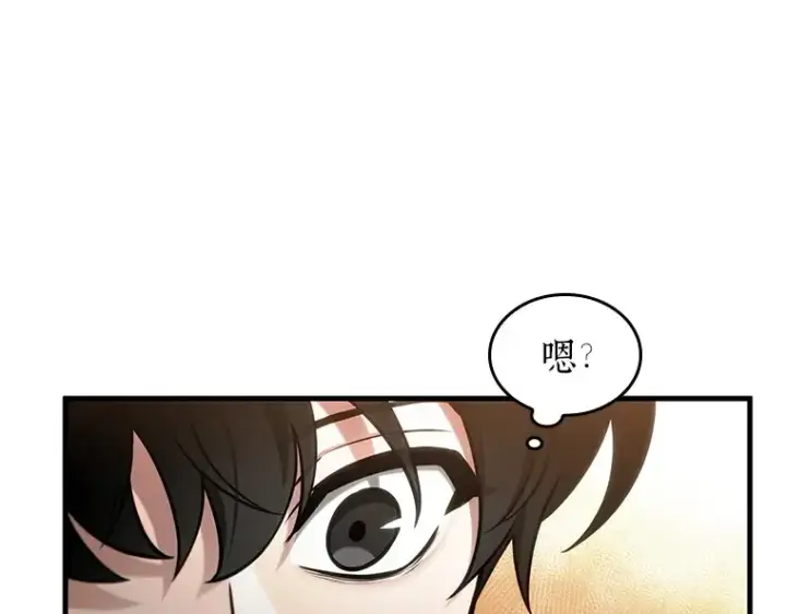 漫画《全知读者视角》225 魔界的风景（1）第38张图