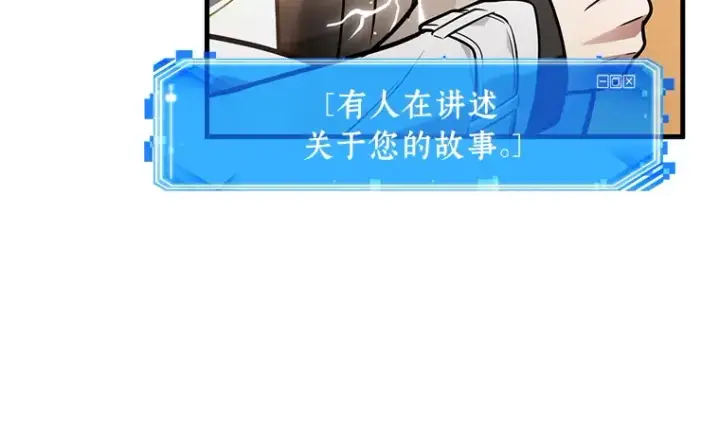 漫画《全知读者视角》225 魔界的风景（1）第41张图