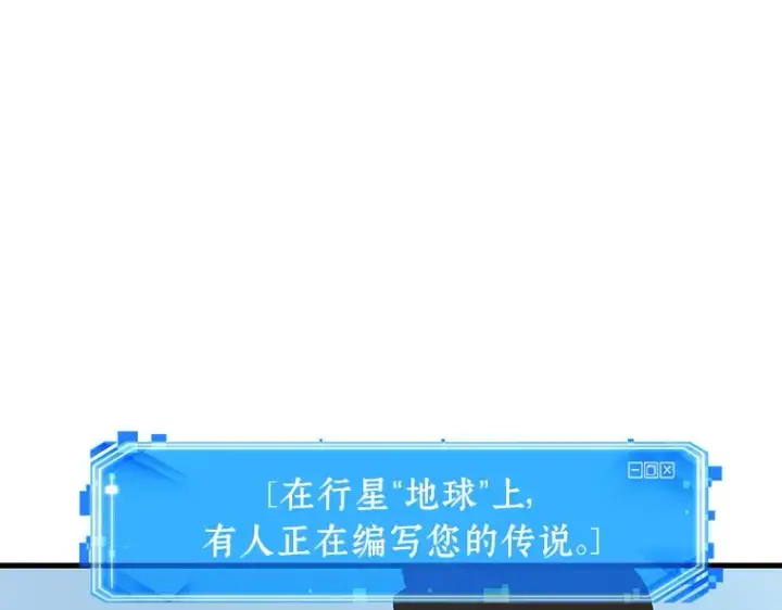 漫画《全知读者视角》225 魔界的风景（1）第42张图