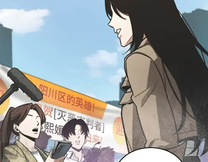 漫画《全知读者视角》225 魔界的风景（1）第43张图