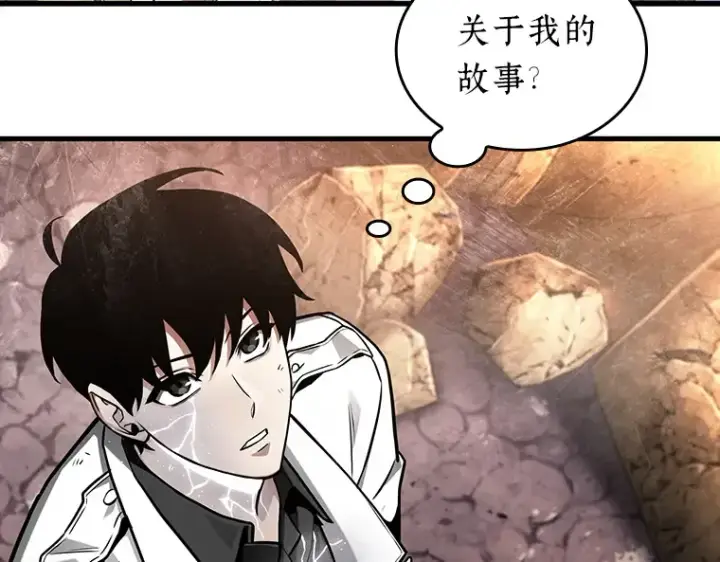 漫画《全知读者视角》225 魔界的风景（1）第44张图