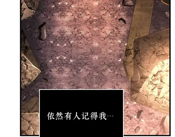 漫画《全知读者视角》225 魔界的风景（1）第51张图