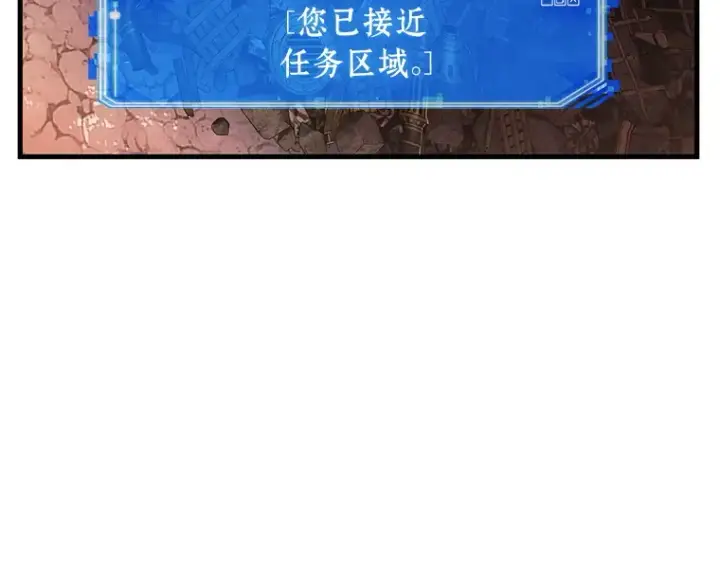 漫画《全知读者视角》225 魔界的风景（1）第59张图