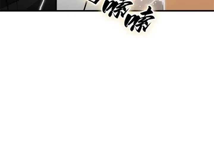 漫画《全知读者视角》225 魔界的风景（1）第69张图