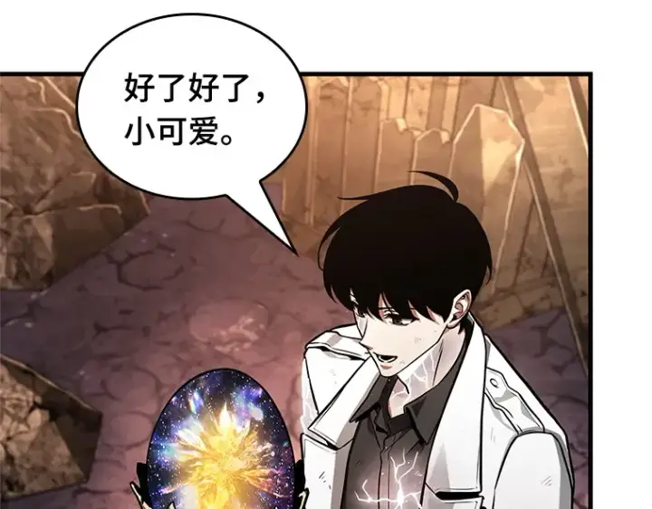 漫画《全知读者视角》225 魔界的风景（1）第70张图