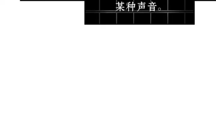 漫画《全知读者视角》225 魔界的风景（1）第75张图