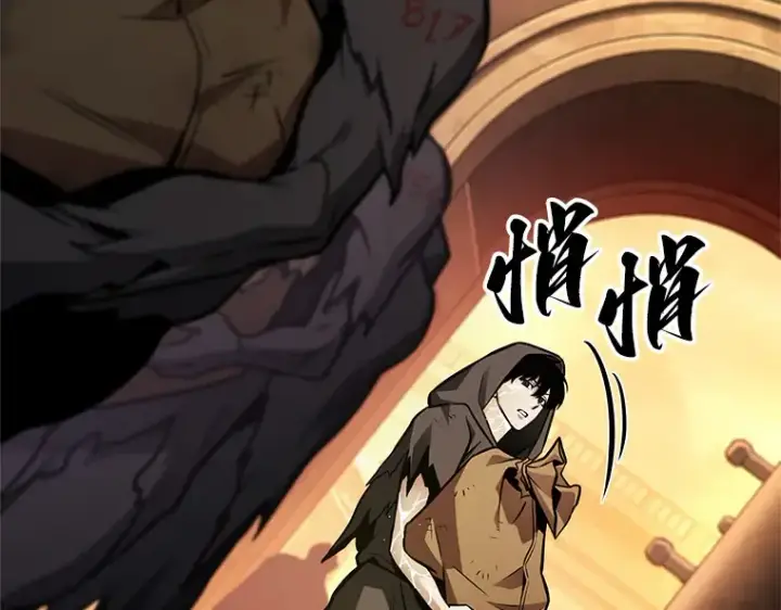 漫画《全知读者视角》226 魔界的风景（2）第11张图
