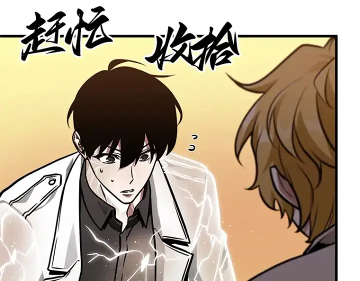 漫画《全知读者视角》226 魔界的风景（2）第145张图