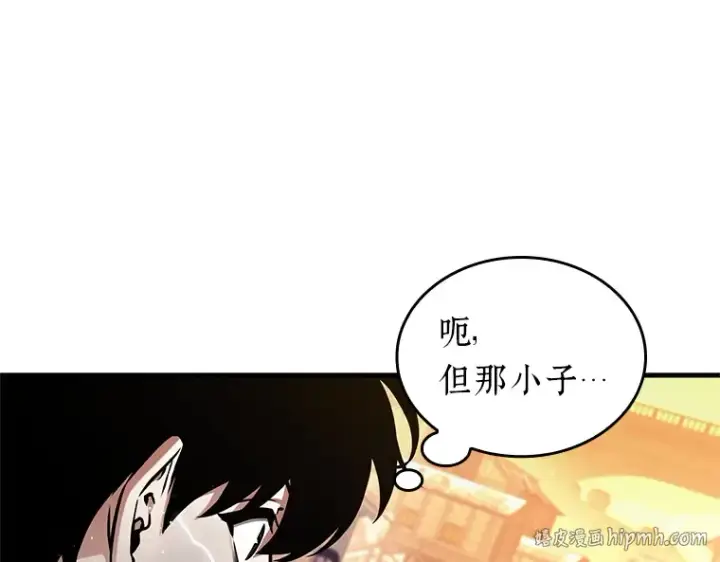 漫画《全知读者视角》226 魔界的风景（2）第152张图