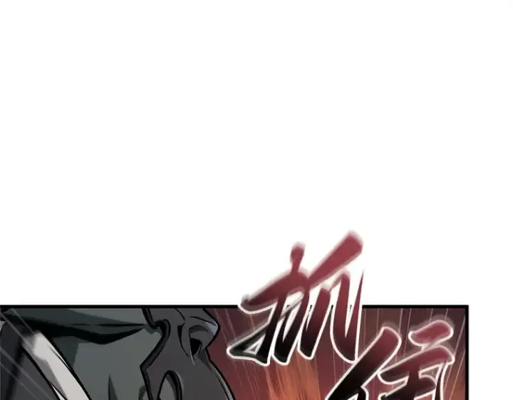 漫画《全知读者视角》226 魔界的风景（2）第191张图