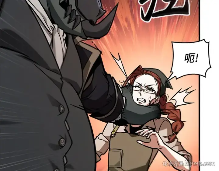 漫画《全知读者视角》226 魔界的风景（2）第192张图
