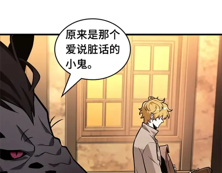 漫画《全知读者视角》226 魔界的风景（2）第201张图