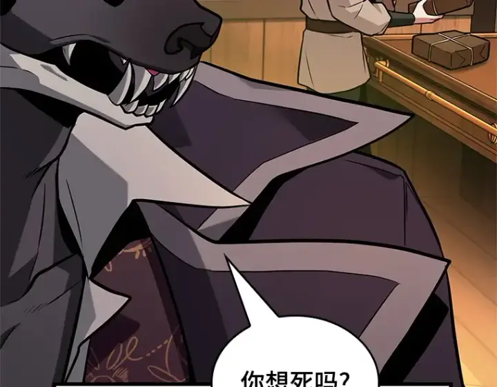 漫画《全知读者视角》226 魔界的风景（2）第202张图