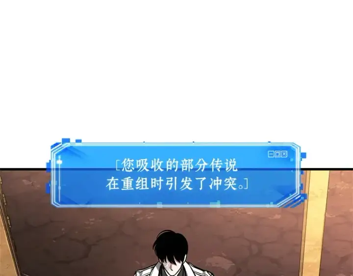 漫画《全知读者视角》226 魔界的风景（2）第23张图