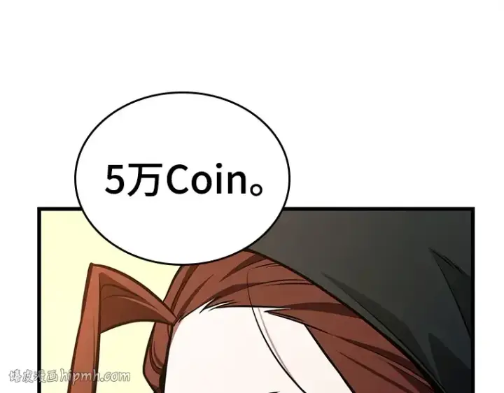 漫画《全知读者视角》226 魔界的风景（2）第232张图