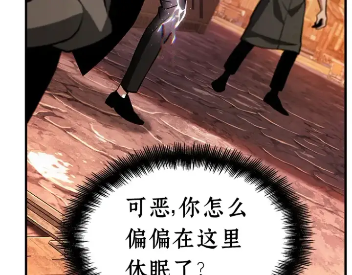 漫画《全知读者视角》226 魔界的风景（2）第31张图