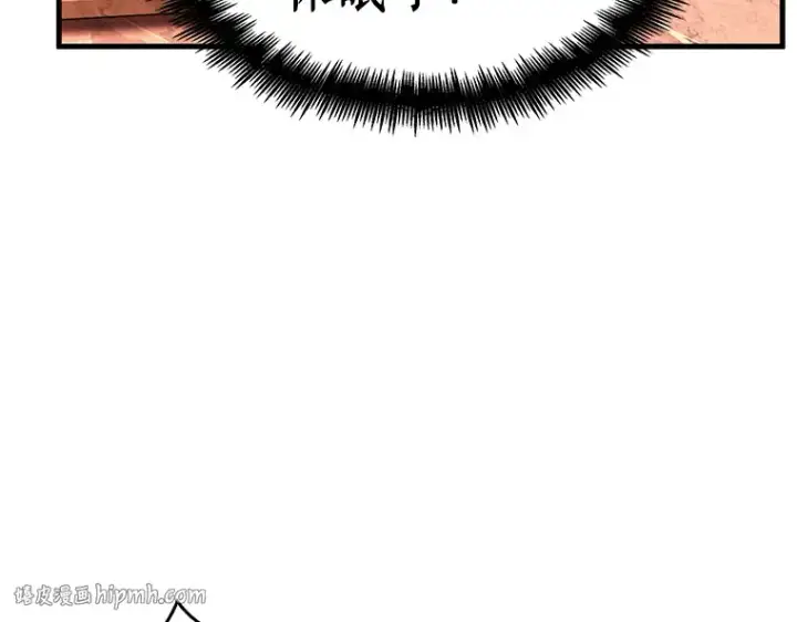 漫画《全知读者视角》226 魔界的风景（2）第32张图