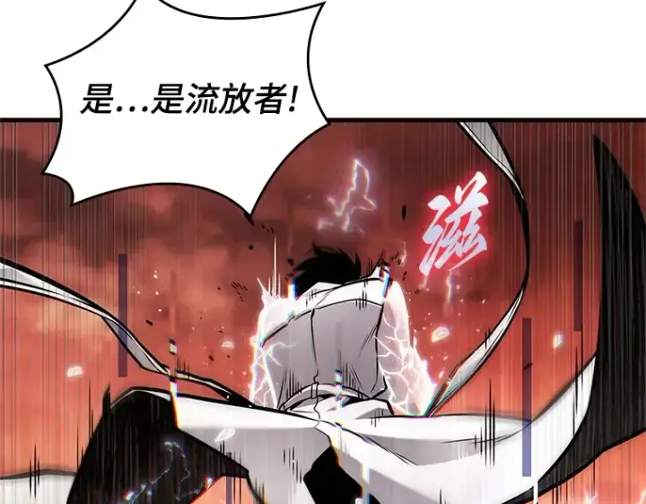 漫画《全知读者视角》226 魔界的风景（2）第33张图