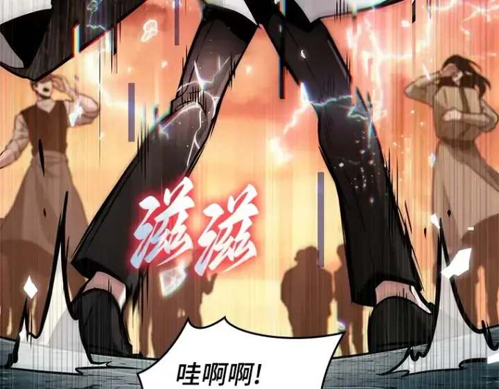 漫画《全知读者视角》226 魔界的风景（2）第34张图