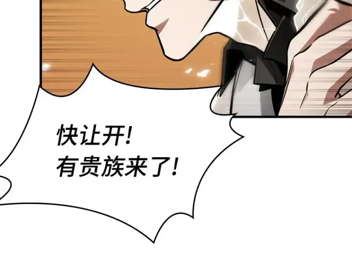 漫画《全知读者视角》226 魔界的风景（2）第42张图