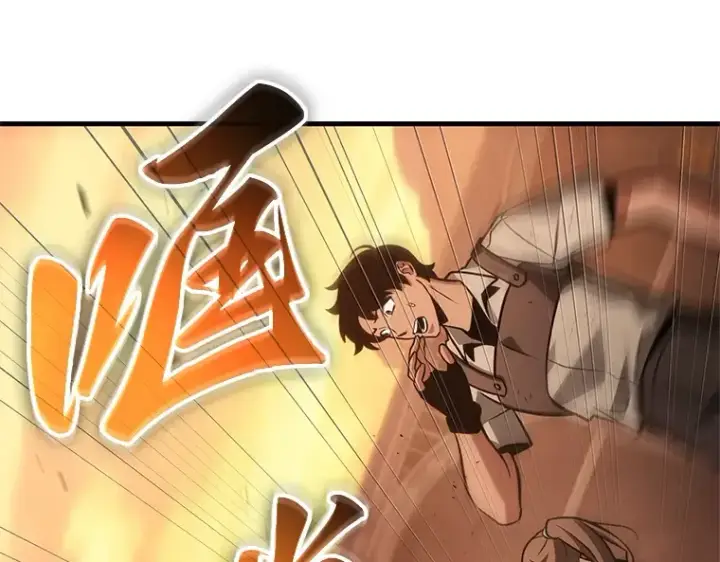 漫画《全知读者视角》226 魔界的风景（2）第46张图