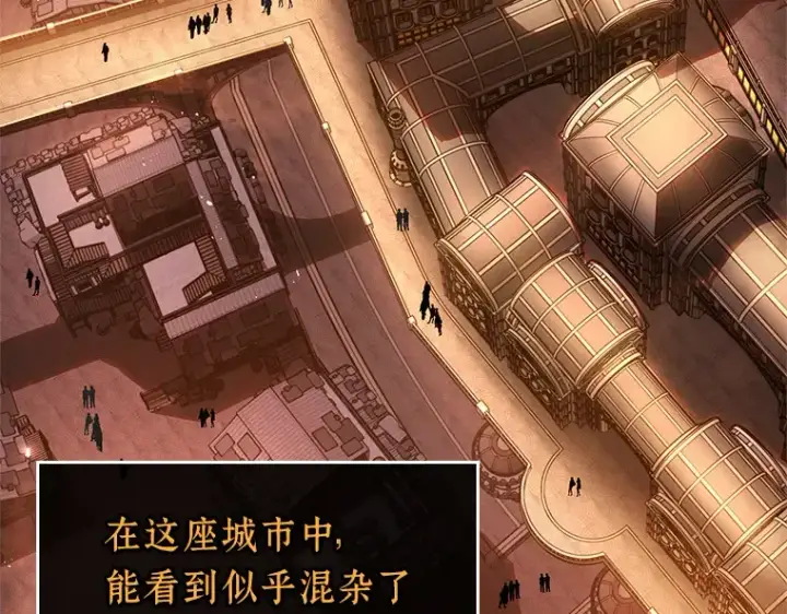 漫画《全知读者视角》226 魔界的风景（2）第5张图