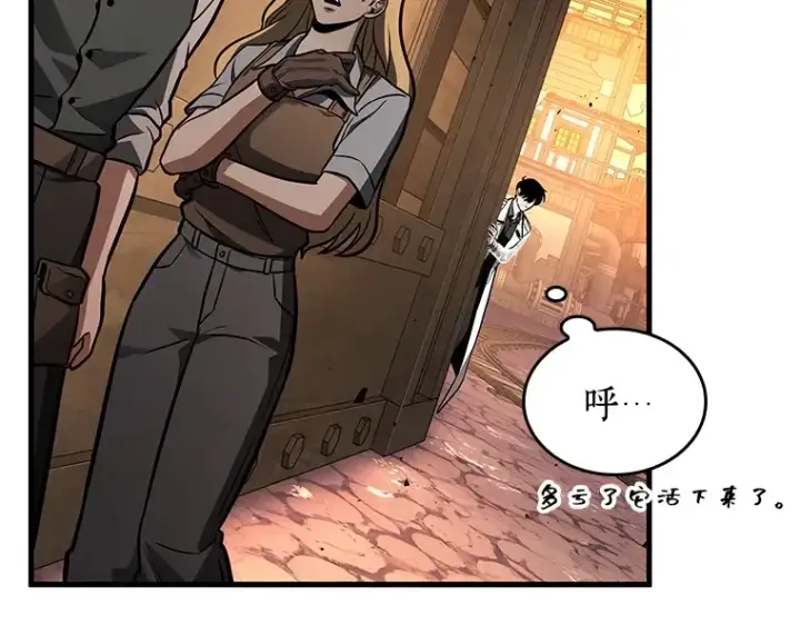 漫画《全知读者视角》226 魔界的风景（2）第55张图