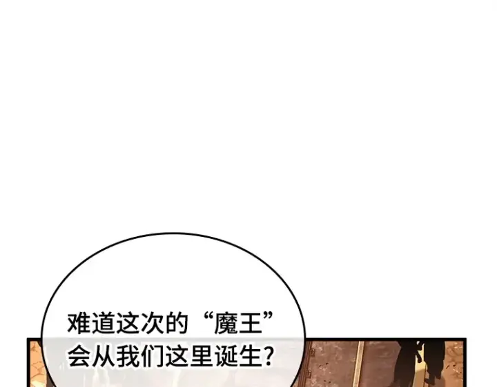 漫画《全知读者视角》226 魔界的风景（2）第63张图