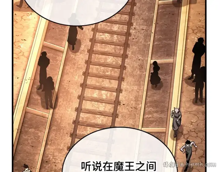 漫画《全知读者视角》226 魔界的风景（2）第64张图