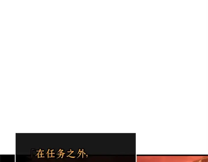 漫画《全知读者视角》226 魔界的风景（2）第7张图