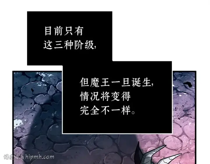 漫画《全知读者视角》226 魔界的风景（2）第72张图