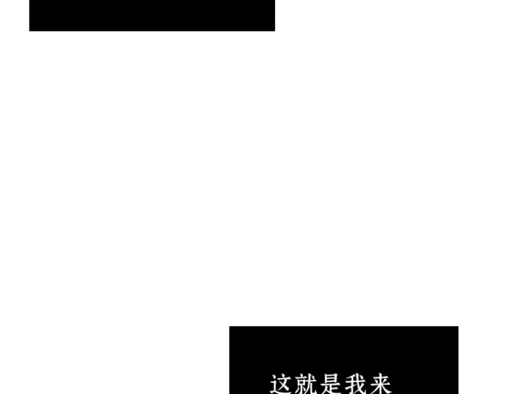 漫画《全知读者视角》226 魔界的风景（2）第82张图