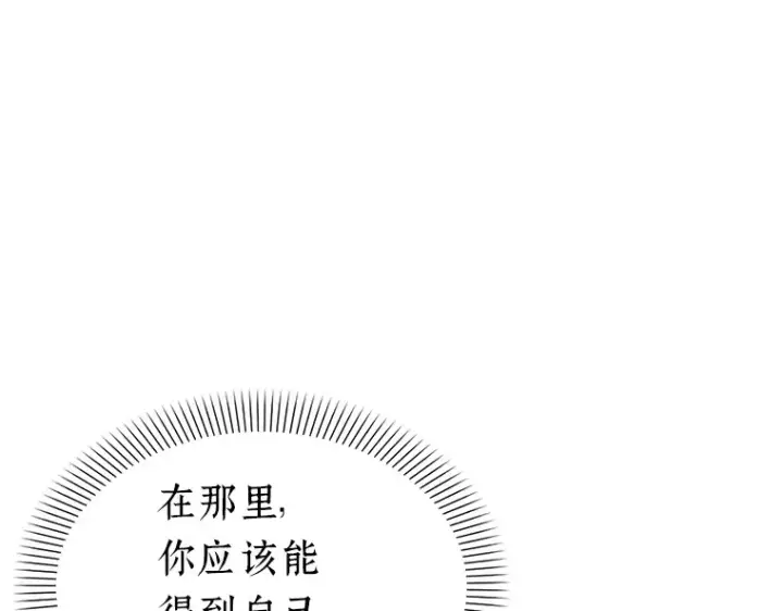 漫画《全知读者视角》226 魔界的风景（2）第89张图