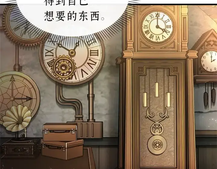 漫画《全知读者视角》226 魔界的风景（2）第90张图