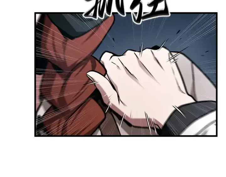 漫画《全知读者视角》227 魔界的风景（3）第121张图