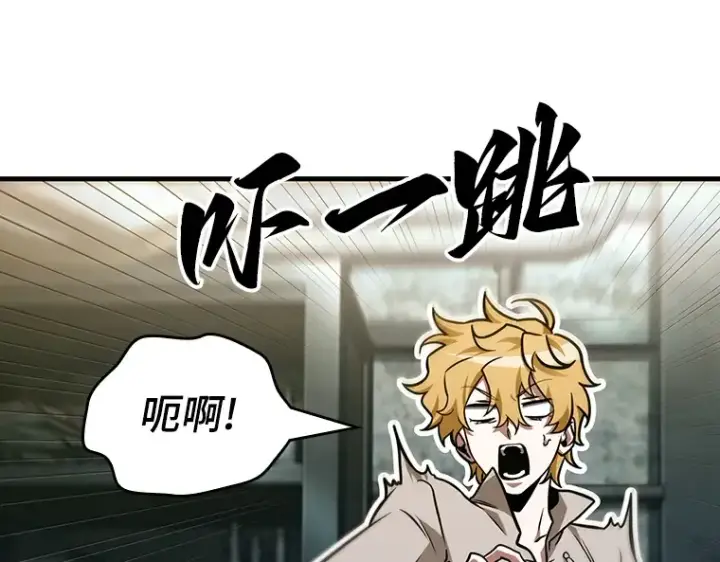漫画《全知读者视角》227 魔界的风景（3）第149张图