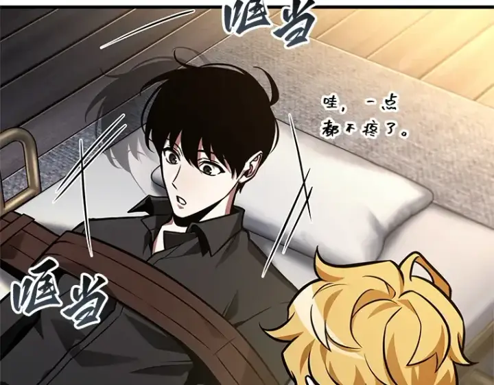 漫画《全知读者视角》227 魔界的风景（3）第155张图