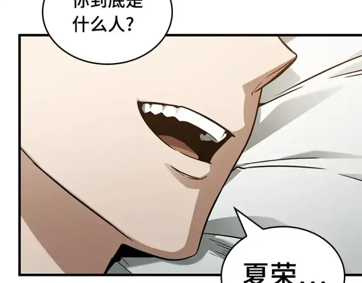 漫画《全知读者视角》227 魔界的风景（3）第190张图