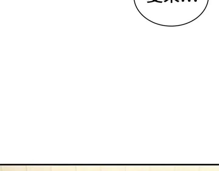 漫画《全知读者视角》227 魔界的风景（3）第191张图