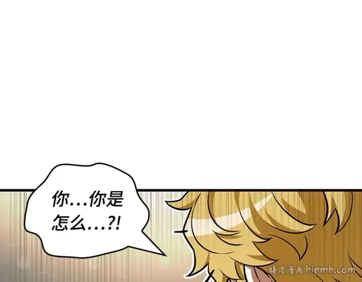 漫画《全知读者视角》227 魔界的风景（3）第200张图