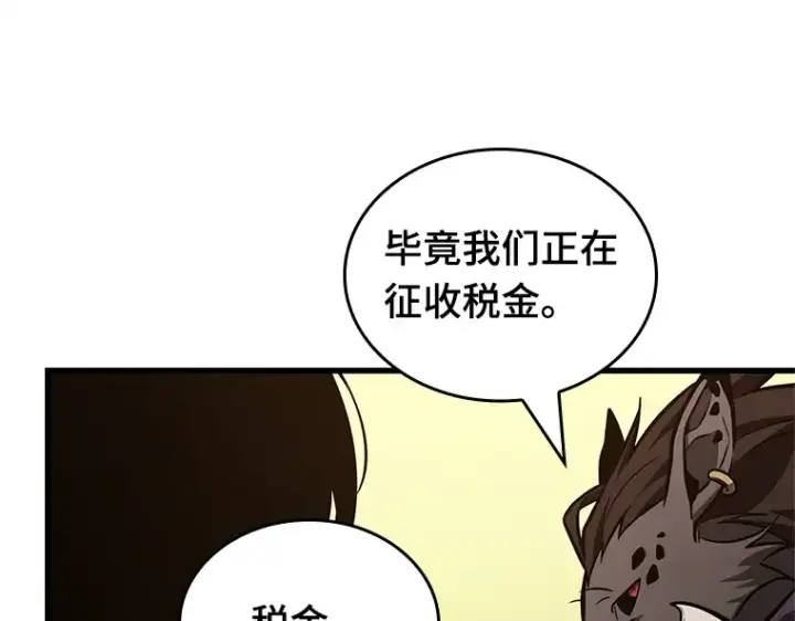 漫画《全知读者视角》227 魔界的风景（3）第22张图