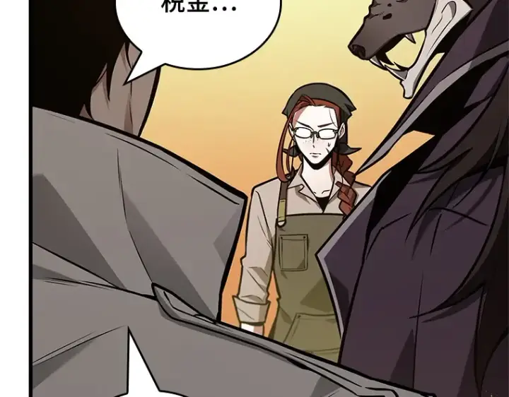 漫画《全知读者视角》227 魔界的风景（3）第23张图